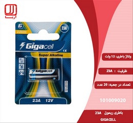 باتري ريموتي تکي GIGACELL 23A